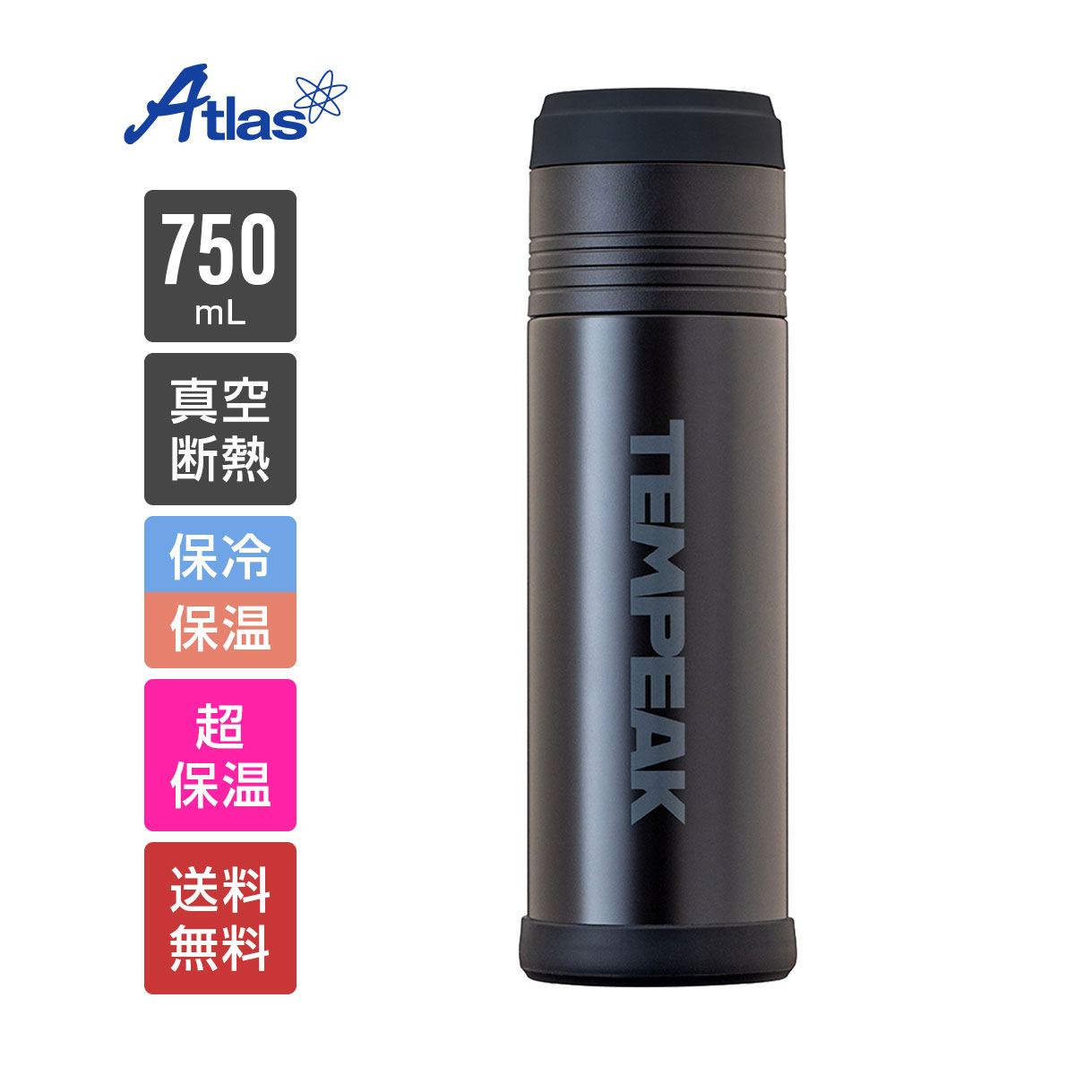 【メーカー直販】TEMPEAK（テンピーク）超保温ボトル 国内最高レベルの保温力 コップ付き 750ml ブラック ATPB-750BKのサムネイル