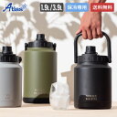 アトラス アイスコンテナ ウォータージャグ 1.9L 3.9L 保冷 真空断熱 ステンレス アウトドア キャンプ 氷 持ち運び 氷入れ ボトル タンク 長時間 ...