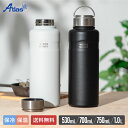 アトラス 水筒 530ml 700ml 750ml 1L 保冷 保温 真空断熱 ハンドル付きスクリューボトル ブラック ホワイト 軽量 キズ付きにくい WENS...
