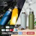 アトラス 水筒 530ml 700ml 1L 保冷 保温 真空断熱 ハンドル付き ステンレス スクリューボトル 軽量 キズ付きにくい 洗いやすい 広口 WENS...