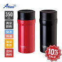 【楽天スーパーSALE 10%OFF】アトラス 水筒 350ml 保冷 保温 真空断熱 CafeLink(カフェリンク)カレント・コーヒーマグボトル レッド ブ...