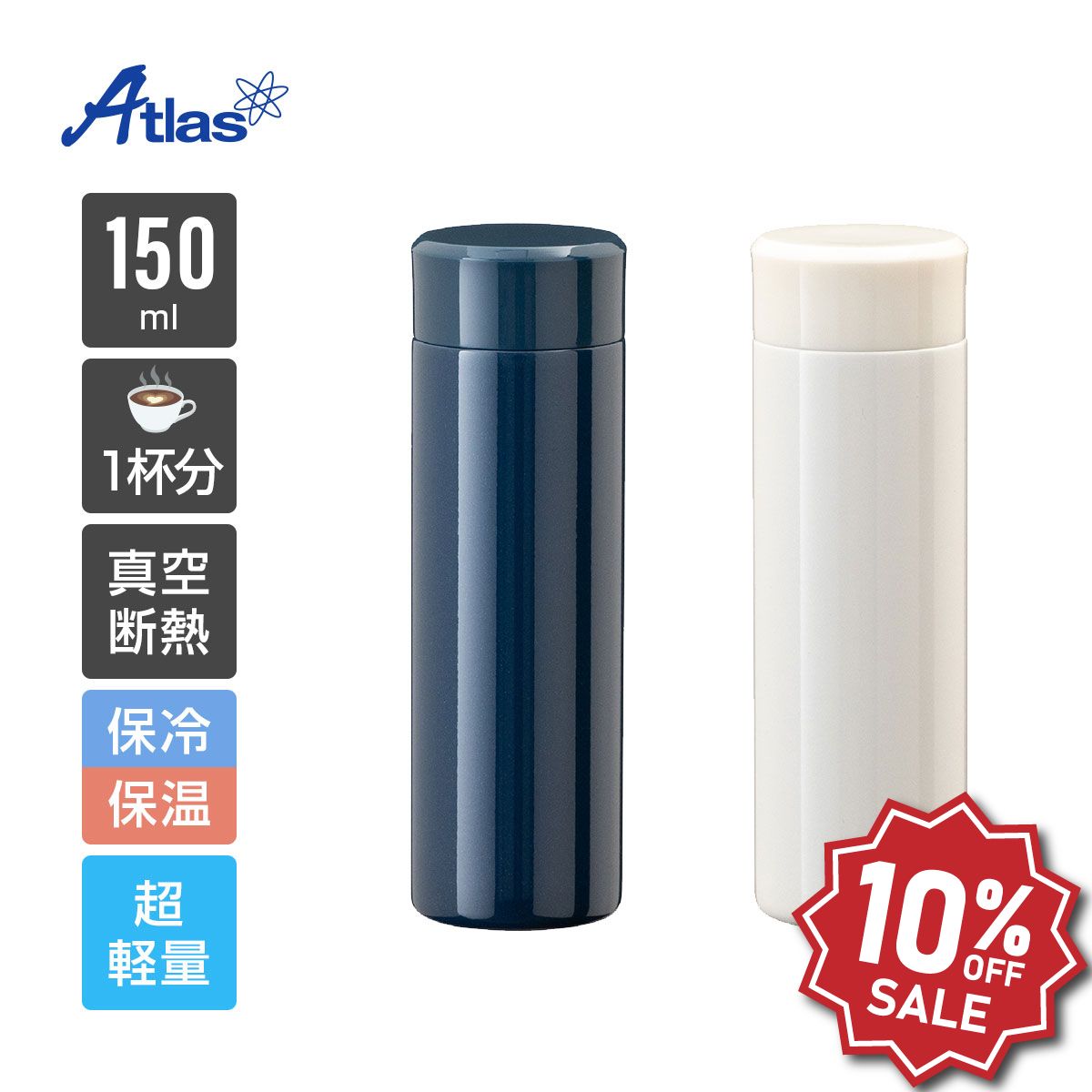 ȥ饹ŷԾŹ㤨֡ڳŷѡSALE 10%OFF ȥ饹  150ml  ݲ Ǯ Ķ̥ѥȥߥ˥ܥȥ ͥӡ ۥ磻 Airlistʥꥹȡ ARSS-150פβǤʤ1,242ߤˤʤޤ