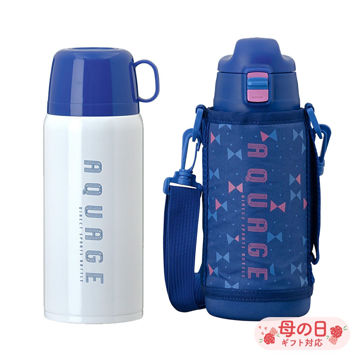 アトラス 水筒 620ml 670ml 保冷 保温 真空断熱 AQUAGE（アクアージュ）2WAY 軽量ステンレスボトル ポーチ付き ブルー ANW-600BL