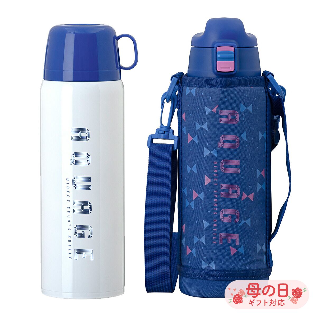 アトラス 水筒 810ml 850ml 保冷 保温 真空断熱 AQUAGE（アクアージュ）2WAY 軽量ステンレスボトル ポーチ付き ブルー ANW-800BL