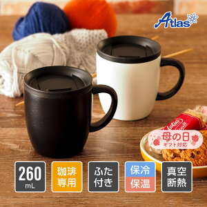 ȥ饹 դޥå 260ml ݲ  Ǯ CafeLinkʥե󥯡˥ȡդդƥ쥹ޥå ֥å ۥ磻 ASMC-260