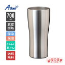 アトラス タンブラー 700ml 保冷 保温 真空断熱 なめらか飲み口 ステンレスタンブラー Sinqs（シンクス） ASTN-700MT