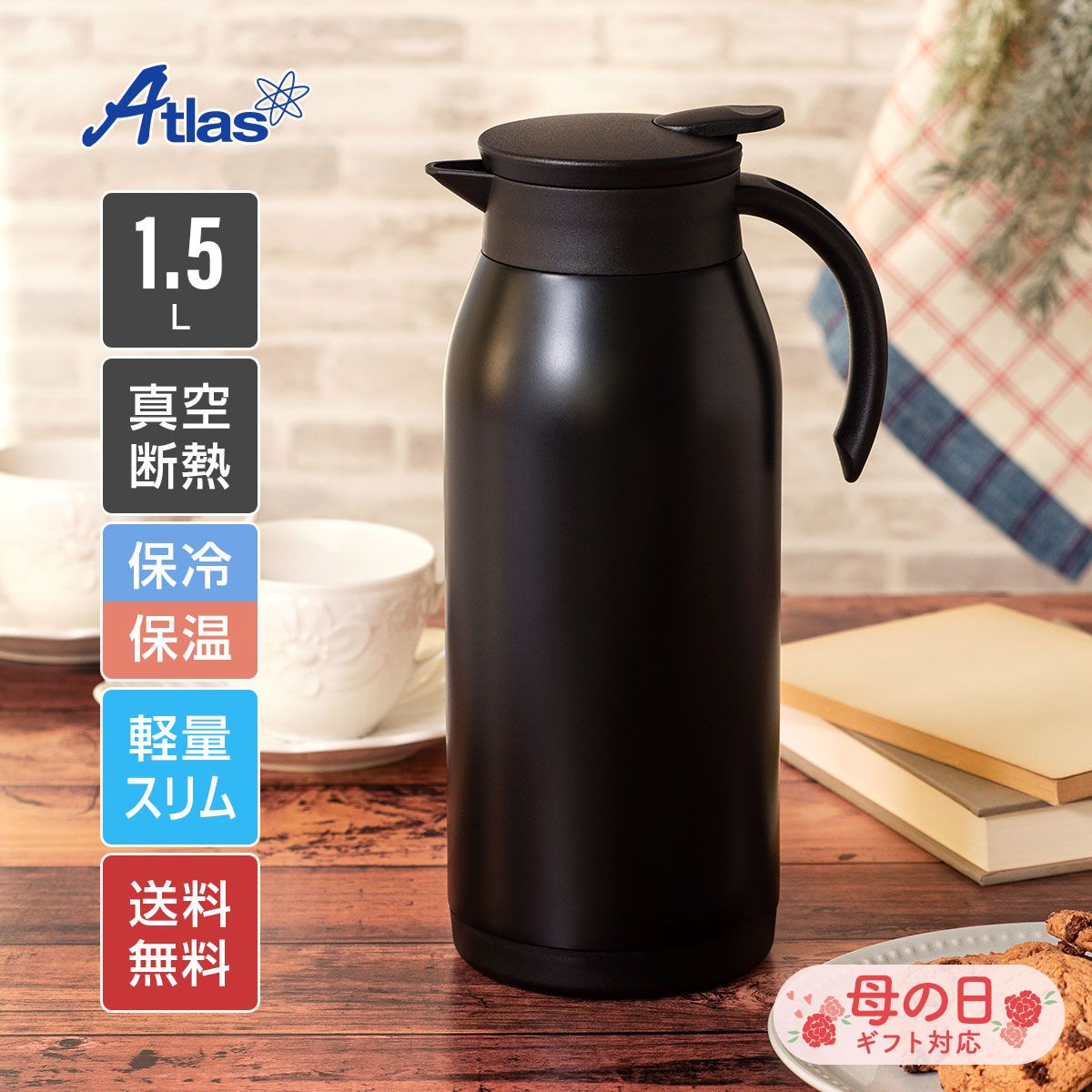 【サーモス THERMOS】サーモス THX-700TA 真空断熱 ステンレス 卓上ポット タメ 0.7L THERMOS