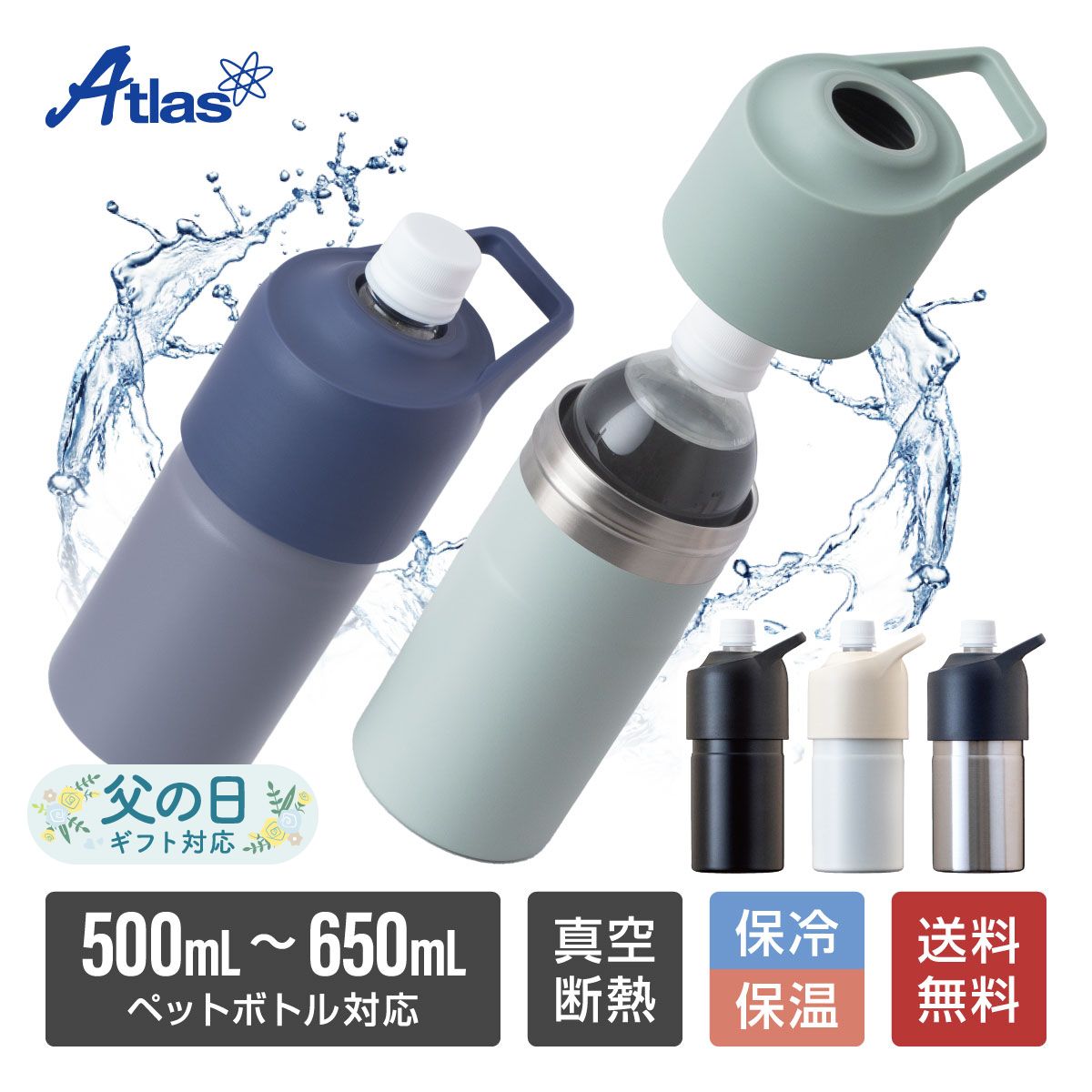 ȥ饹 ڥåȥܥȥۥ ܥȥ륤ܥȥ 500ml 650ml  Ǯ ƥ쥹 ϥɥ դ ABIB-C