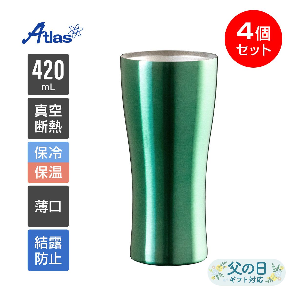 4ĥå ȥ饹 ֥顼 420ml  ݲ Ǯ 顼֥顼  ꡼ Sinqsʥ󥯥 AST-420...