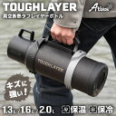 アトラス 水筒 1.3L 1.6L 2.0L 保冷 保温 真空断熱 タフレイヤーボトル ブラック キズ付きにくい 横置き対応 肩掛けベルト付き コップ付き アウ...