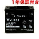 初期充電済み 台湾ユアサ TAIWAN YUASA YTX5L-BS 1年保証