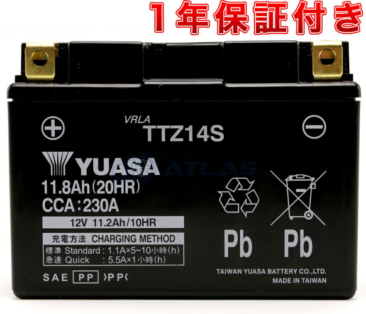 台湾YUASA TTZ14S 液入り充電済み 1年保証付き 