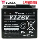 バイク バッテリー THAI YUASA タイユアサ YTZ6V 液入り充電済 互換 GTZ6V FTZ6V
