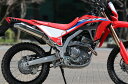 SP TADAO SP忠男マフラー 2021~CRF250L 2BK-MD47 POWERBOX サイレンサー CR2-PB-23