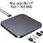 Mac mini ɥå󥰥ơ ( 8in1 TypeC ϥ ) ڡ졼 / M.2 + 2.5 SATA³ SSD / HHD å (դ SSD  ) / TypeA USB3.0 TypeC USB3.1 SD/TF microSD ɥ꡼