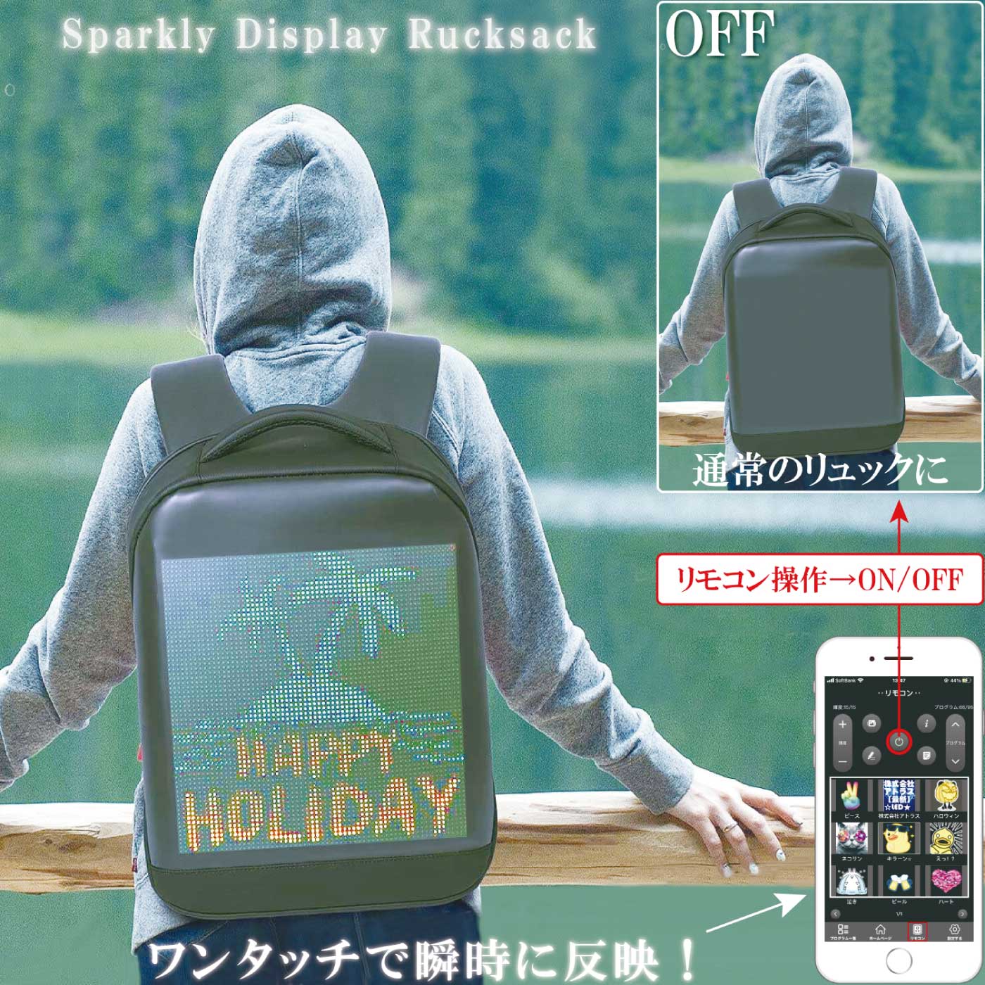 Sparkly Display Rucksack スパークリー ディスプレイ リュックサック ピクセルアート リュック LED バックパック ドット絵 大容量 17L 宣伝 おもしろ パーティー グッズ ビジネス 防水 レディース メンズ バッグ Pixel art Backpack bag 日本語説明書兼保証書