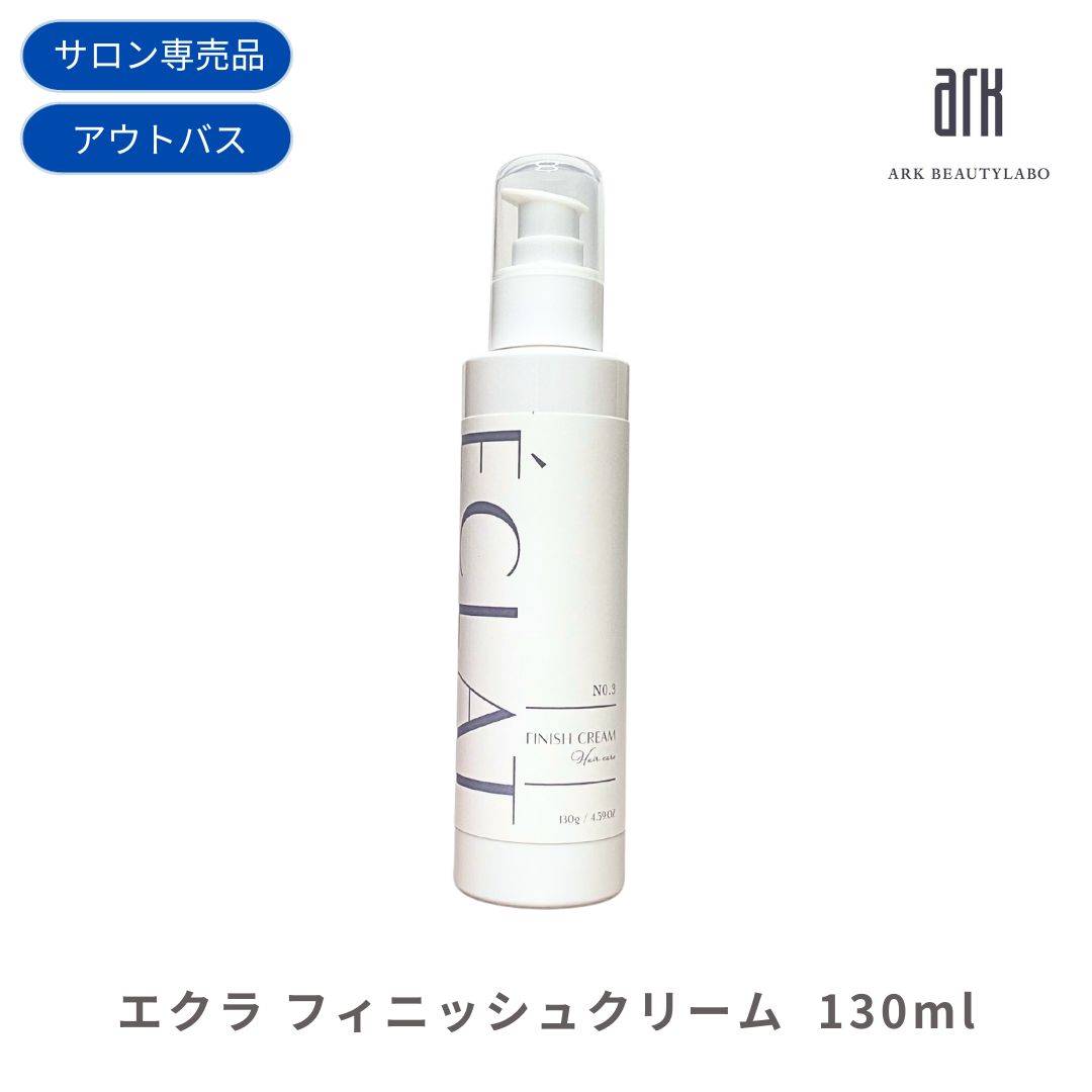 商品詳細 商品名 エクラフィニッシュクリーム 内容量 130g ご使用方法 適量を手のひらに取り、よく伸ばしてからスタイリングしてください。 全成分 シクロペンタシロキサン、水、リノールアミドプロンピルPG-ジモニウムクロリドリン酸ジメチコン、エタノール、クオタニウム-91、セテアリルアルコール、ジメチコン、セトリモニウムメトサルフェート、フェノキシエタノール、香料 メーカー 東京都東村山市栄町3-11-9UMOORE 久米川B1 原産国 日本製Made in Japan 広告文責 合同会社 VieNouvelle 東京都東村山市栄町3-11-9 UMOORE久米川B1 商品区分 化粧品