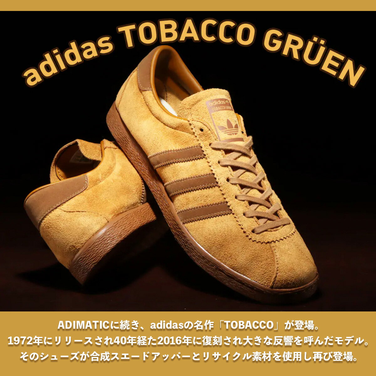 メンズ靴, スニーカー adidas TOBACCO GRUEN( GRUEN)MESABROWN DESARTWILD BROWN 22SS-S