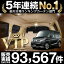 MITSUBISHI 三菱 eKスペースB11A eKスペースカスタム 車 カーテン 車用 サンシェード リア用 日本製 車中泊 仮眠 睡眠 遮光 UV 日除け アウトドア キャンプ Pキャン 盗難防止 防犯 授乳 内装 高級感 ドレスアップ カスタムパーツ かわいい 車用カーテン