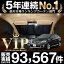ZVW30系 プリウス 車 カーテン 車用 サンシェード フロント用 日本製 車中泊 仮眠 睡眠 遮光 UV 日除け アウトドア キャンプ Pキャン 盗難防止 防犯 授乳 内装 高級感 ドレスアップ カスタムパーツ かわいい 車用カーテン TOYOTA トヨタ