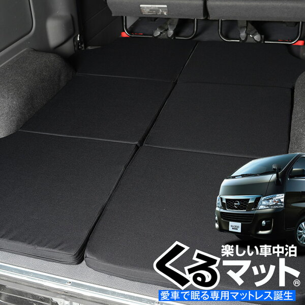 Nv0 カスタム 内装 みんな探してる人気モノ Nv0 カスタム 内装 車 バイク Nv0 カスタム 内装 みんな探してる人気モノ Nv0 カスタム 内装 車 バイク