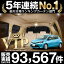 TOYOTA トヨタ ヴィッツ ヤリス 130系 150系 ハイブリッド対応 車 カーテン 車用 サンシェード リア用 日本製 車中泊 仮眠 睡眠 遮光 UV 日除け アウトドア キャンプ Pキャン 盗難防止 防犯 授乳 内装 高級感 ドレスアップ カスタムパーツ かわいい 車用カーテン