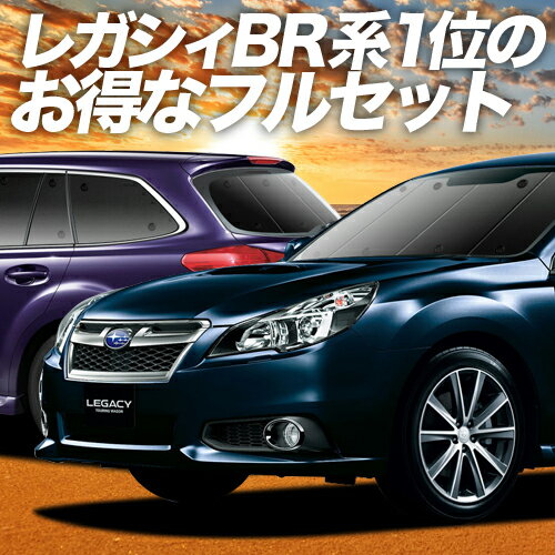 autorder 日産 UD 4t フレンズコンドル メッシュカーテン メッシュ カーテン サンシェード フロント 2枚セット 車中泊 グッズ 目隠し 日よけ 日除け プライバシー カーテン 簡単取付 メッシュシェード トラック 専用 カスタム パーツ