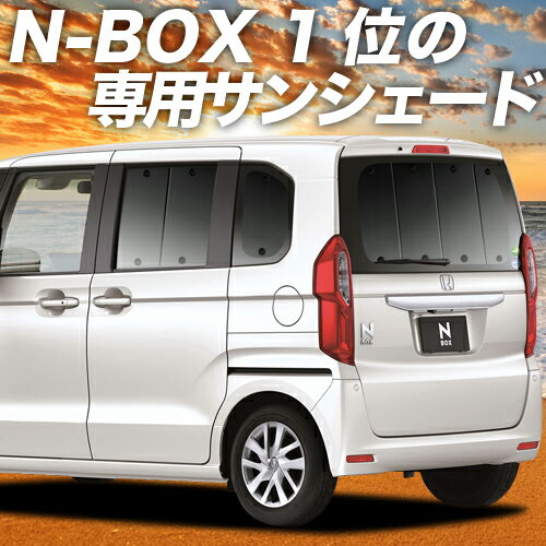 【23日までP10倍】 N-BOX N BOX カスタム