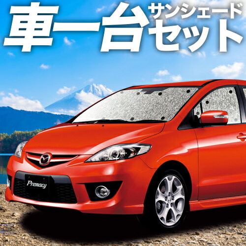 楽天市場】プレマシー 車中泊(アクセサリー|車用品):車用品 楽天市場】プレマシー 車中泊(アクセサリー|車用品):車用品