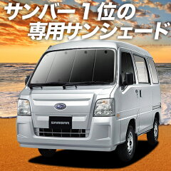 https://thumbnail.image.rakuten.co.jp/@0_mall/atmys/cabinet/06007071/06805941/s-sambar-tv12-f.jpg