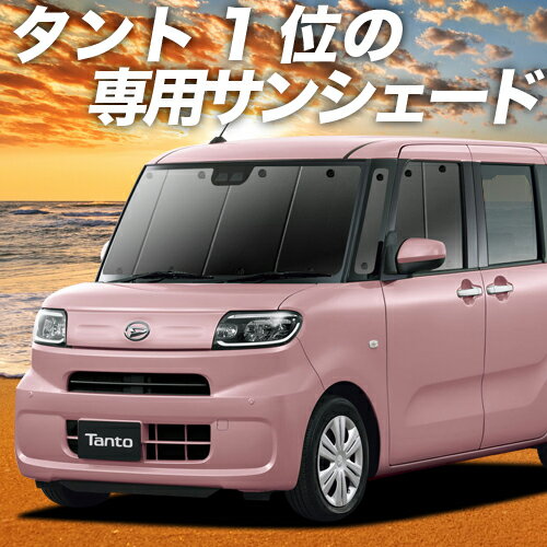 【16日マラソン1400円OFF】 新型 タン