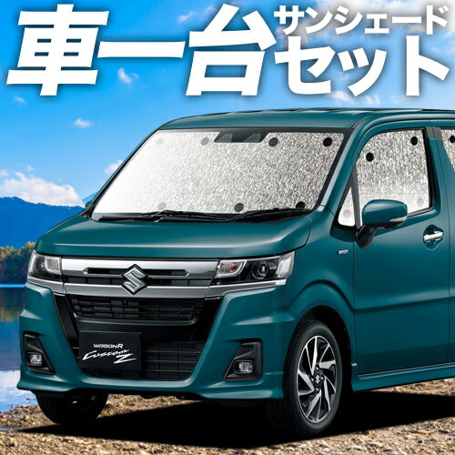 s-wagonr-mh35-s1.jpg s-wagonr-mh35-s1.jpg