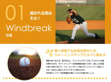 【最強野球ウェアインナー】サイトス 防寒 インナー 防寒着 つなぎ ワンピース 長袖 レディース メンズ共用 秋冬 防風 防水 軽量 黒 M/L/XL ウインドブレーカー グローブ スパイク アンダーシャツ 審判用 ソックス 帽子 Vジャンとセットでおすすめ【NO:50237】