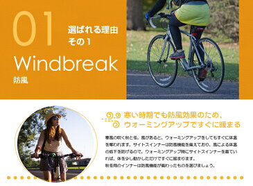 【最強サイクリングウェアインナー】サイトス 防寒 インナー 防寒着 トップス 長袖 レディース メンズ共用 秋冬 防風 防水 軽量 黒 M/L/XL レインウェア ウインドブレーカー ライト 自転車カバー スタンド 鍵 サイクルジャージ サイクルパンツとセットでおすすめ【NO:60243】