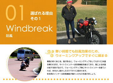 【最強バイクウェアインナー】サイトス 防寒 インナー 防寒着 つなぎ 長袖 レディース メンズ共用 秋冬 防風 防水 軽量 黒 M/L/XL レインウェア ウインドブレーカー レインスーツ グローブ ヘルメット ハンドルカバー スマホホルダー ブーツとセットでおすすめ【NO:50245】