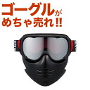 ★22-23モデル アックス AX270-FM MBK キッズ スノーボードゴーグル キッズ スノーボード スキー スノボー スノー スノボ ゴーグル スキーゴ...