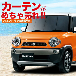 初心者でもハスラーで快適車中泊しよう 段差解消やテーブルdiyも紹介 クルマの神様 車選びに悩む人が結局たどり着く人気情報サイト