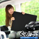 【31日まで500円OFF】【お得6個】 車マット セレナC25系 CC25 シートフラットクッション 段差解消 車中泊 マット (6個) 車中泊 グッズ 防災グッズ エアーマット エアベッド ベッド キャンピングマット キャンプマット Lot No.03