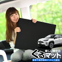 【9日マラソン1000円OFF】【お得2個】 車マット ヤリ