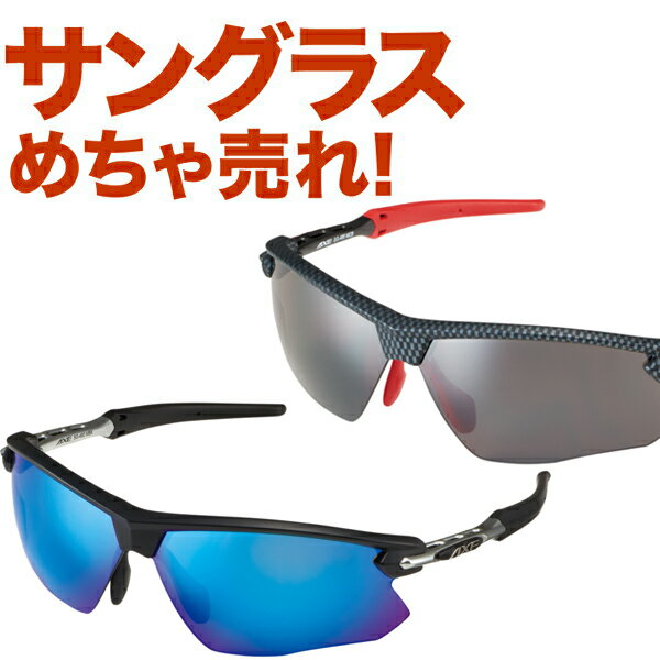 人気サングラスブランドAXEの偏光 スポーツ サングラス SG-480 ゴルフ 釣り ジョギング マラソン ランニング サイクリング ファッション ドライブ メンズ レディース 紫外線 アックス Lot-No.03