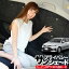【カローラフィールダー E160系】 車用カーテン一位獲得 遮光防水プライバシーサンシェード【フロント用】車内で仮眠、紫外線 日除け 盗難防止 内装ドレスアップやカスタムパーツに カーフィルム 車中泊 純正 燃費向上 フルマルチシェード