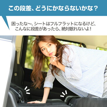 【日本製】愛車で眠れる！フルフラットの段差を解消「くるマット」で車中泊を快適に！(2個セット) キャンピングマット オートキャンプ マットレス ベッド 車中泊グッズ スペースクッション エアーマット エアベッド 内装 カスタム ドレスアップ