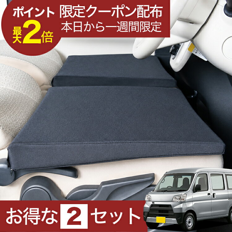 楽天市場】ビーズクッション（車中泊用マット｜車用品）：車用品