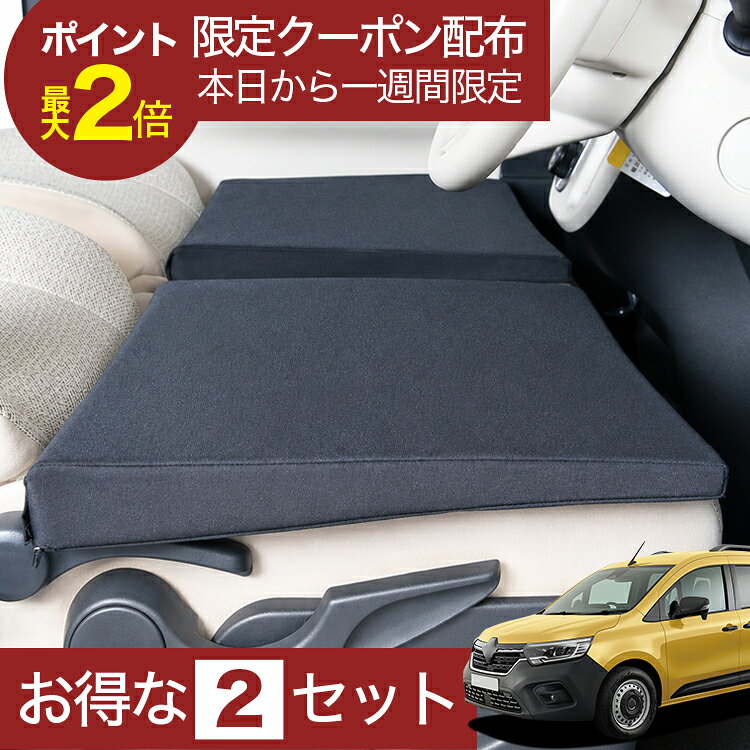 楽天市場】カングー ラゲッジマットの通販