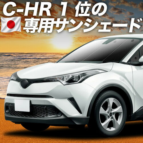 楽天市場】c-hr 純正（アクセサリー｜車用品）：車用品・バイク用品の通販