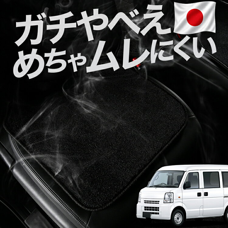 【ご確認ください】 ※本製品は「ムレない」、「冷感」に関して必ずお約束するものではありません、体温に個人差があるように体感はそれぞれ異なります。 ※サーモグラフィによる検証は、当社試験条件下での実測結果であり、使用環境により異なります。 ※凹凸の大きい一部シート形状には対応しない場合もございます。 ※使用するとシートの形状や体重の重みでクッションが変形しますが形状に馴染んでいる状態で不良品ではございません。 ※本製品は、裏面に粘着質のある滑り止め加工がされております。長期間、同じ場所に裏面が当たる状態で敷き続けると、シートに張り付いたり、跡が残る恐れがございます。 ※ご使用の際は、滑り止め加工に貼り付いたゴミや小石を取り除いた上でご使用をお願いします。 ※洗濯機のご使用、商品を揉んで洗うなどはご遠慮ください。表生地と裏生地が剥離、変形する恐れがあります。 ※シートクッションは消耗品です。長時間の使用や、経年劣化により機能は低下しますのでご理解ください。 【販売条件の違い】本製品は素材機能をメーカーのギャランディどうりご提供させていただくため、製造ロットを表題の末尾で管理しております。 各、商品ページにある表題末尾の数字が小さいほど生産された後、年数が経過している商品となります。 また、末尾の数字が大きいほど新しく生産された製品です。耐久性の目安としてお選びください。 ※本製品は、各自動車メーカーの純正品ではありません。社外品ですが、記載の車種への取付・適合に対応しております。※車種名は適合参考情報として記載しています。記載のメーカー名・車種名は各社の登録商標であり、当店とは関係ございません。【本表記は製品の用途や対応情報を伝える「説明的使用（商標法第26条）」に該当し、商標権を侵害するものではありません】