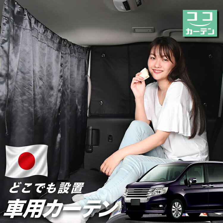 楽天市場】テールゲートカーテン rkの通販