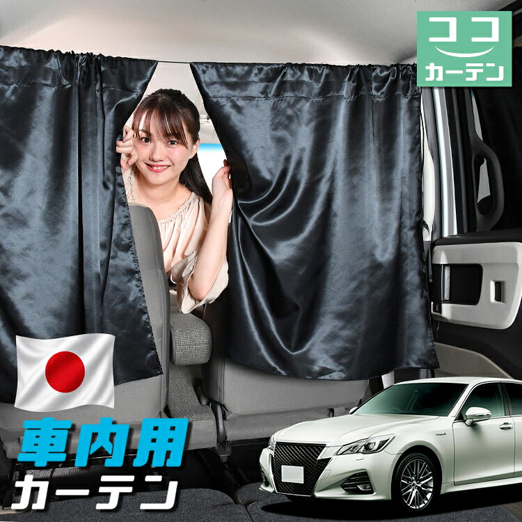 楽天市場】クラウン カーテンの通販