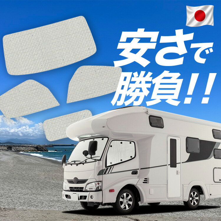 楽天市場】カムロード シェードの通販