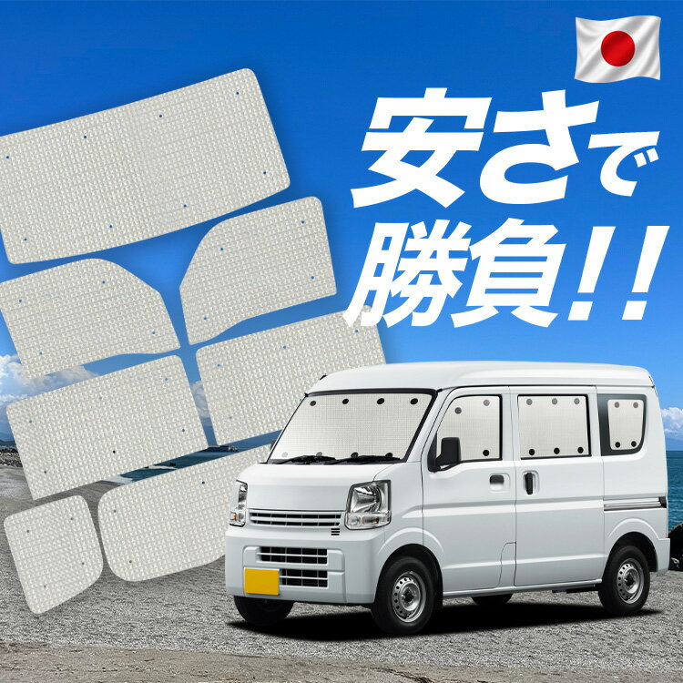 楽天市場】クリッパーリオ サンシェードの通販
